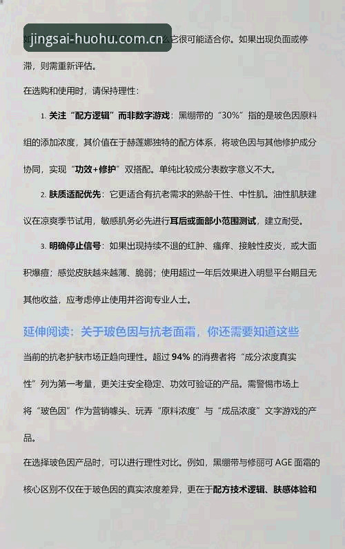 资深用户分享：火狐体育下载v3.0.2深度使用心得与行业趋势观察