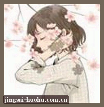 吴芳