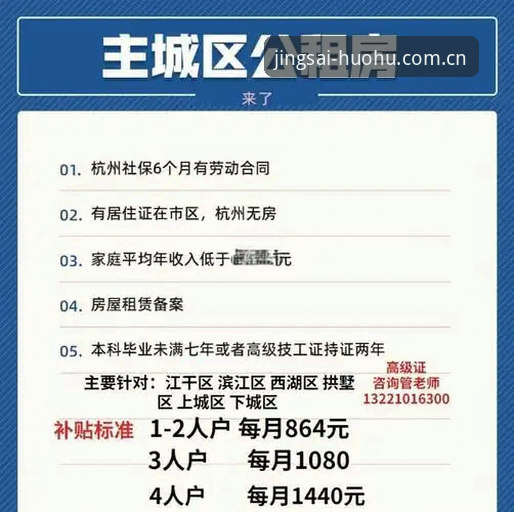 火狐体育登录全流程指南：从注册到竞猜的一站式操作详解